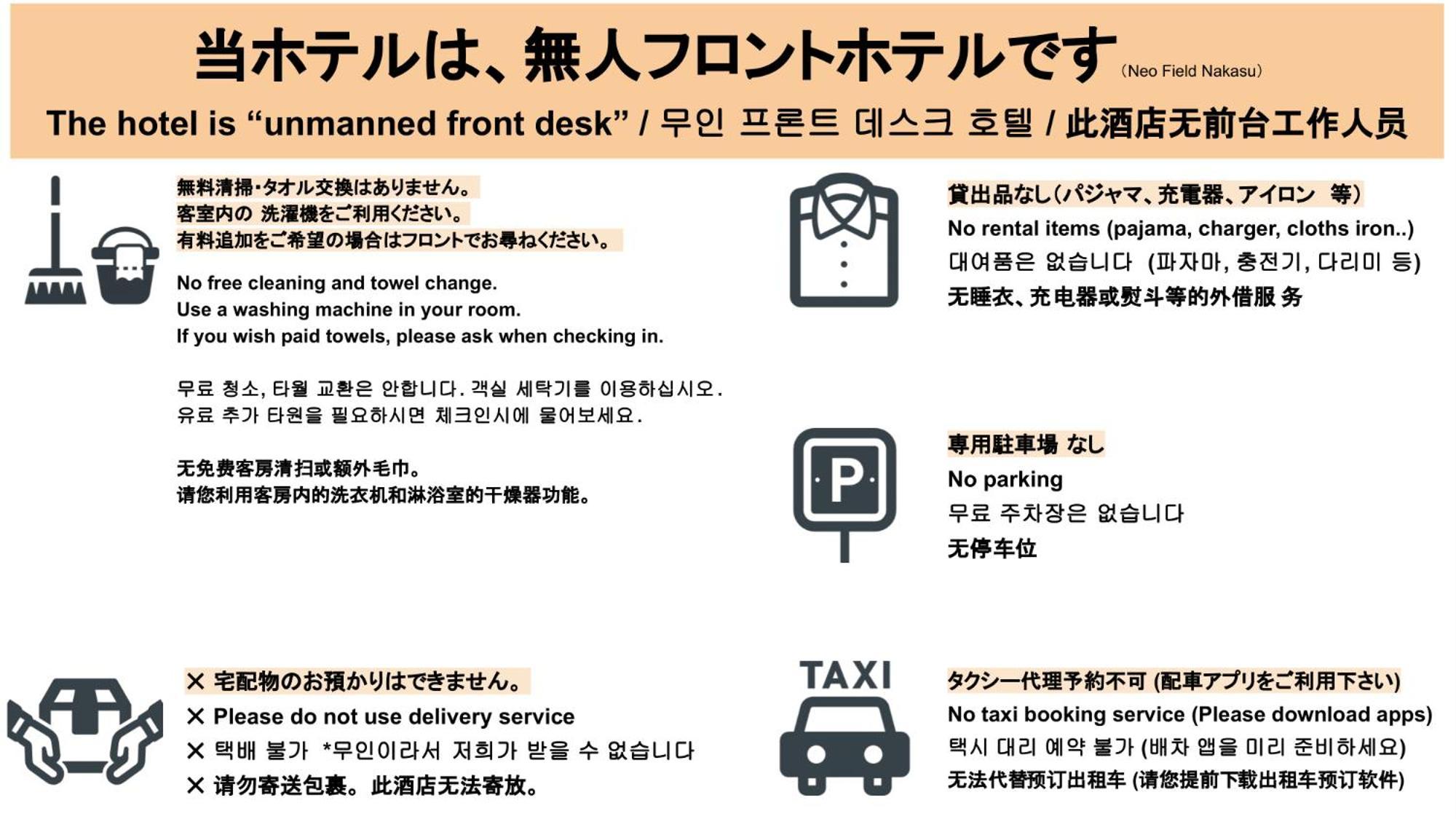 Parkside Inn Hakata 福岡市 エクステリア 写真